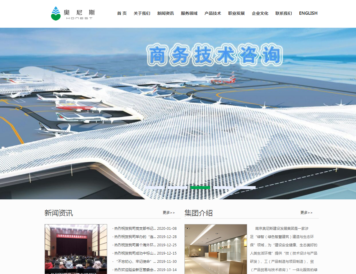 企業(yè)郵箱